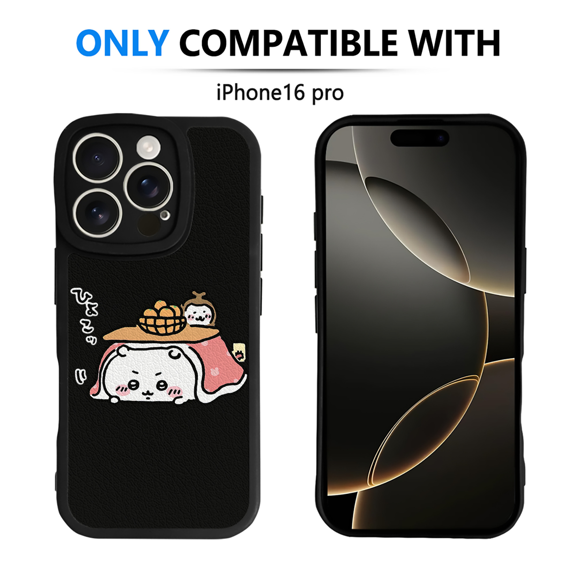 （画像用） ちいかわ ちいかわ Chii-kawa chiikawa 【iPhone 16シリーズ対応】シリコンスマホケース（レザー調） 材質：シリコン
